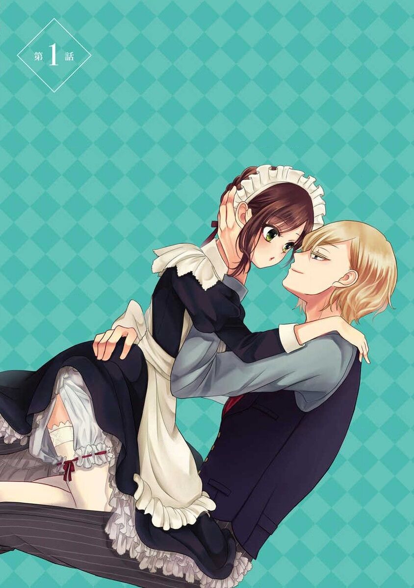 [tsugumi] Kawaii Boku no Mia Tennen Kizoku-sama no Aisare Maid | 我可愛的米婭 為天然貴族所愛的女僕 1-9 [Chinese] [莉赛特汉化组] 图片编号 4