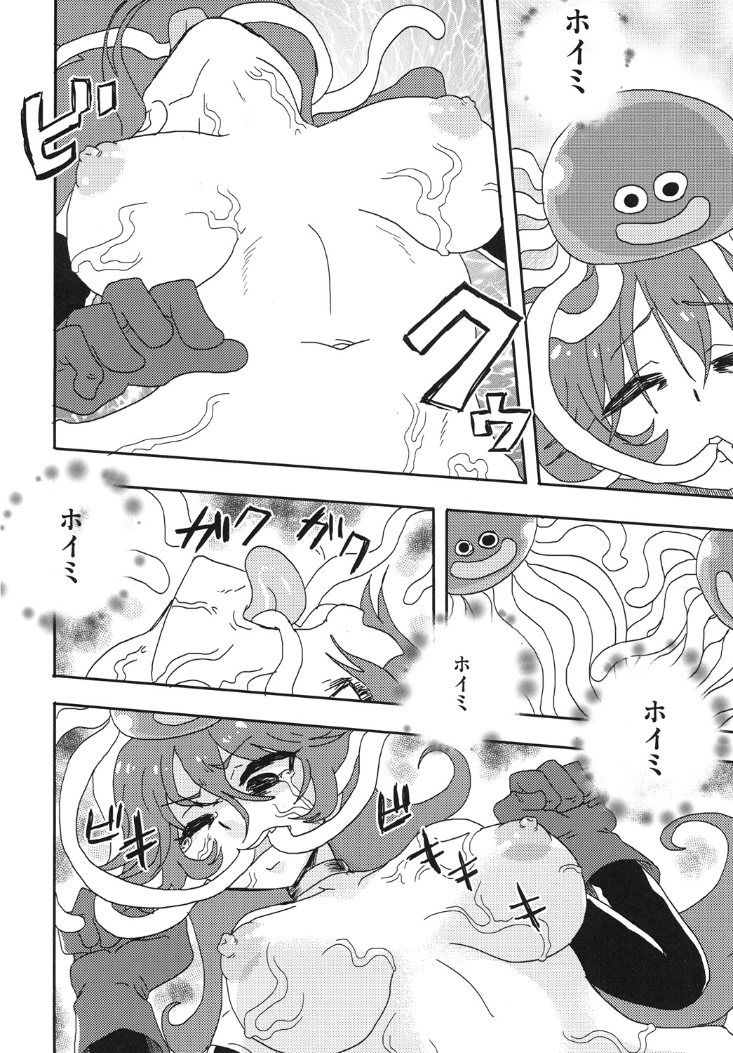 [Nikuyakitei (Nikuyaki)] However... Gang R***ed... 图片编号 17