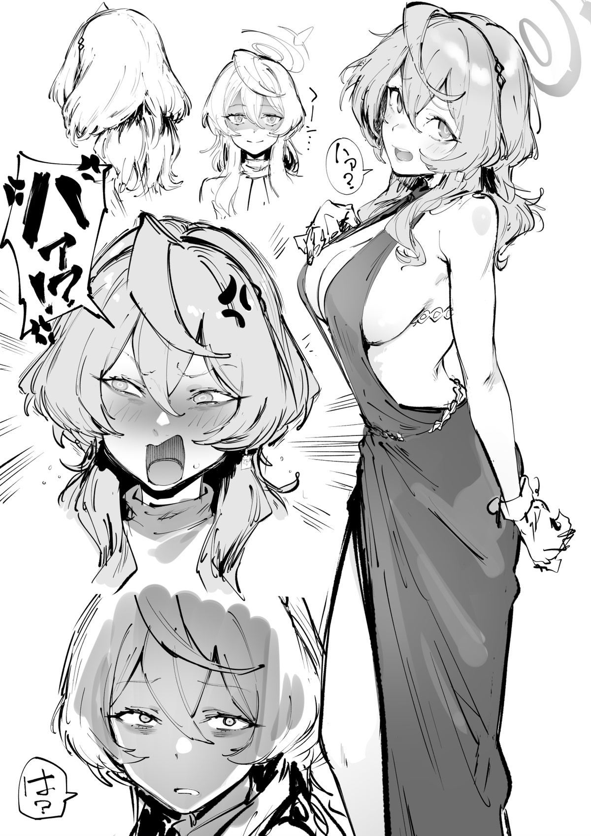 [Suruga Kuroitsu] Valentine Day Ako (Blue Archive) 画像番号 5