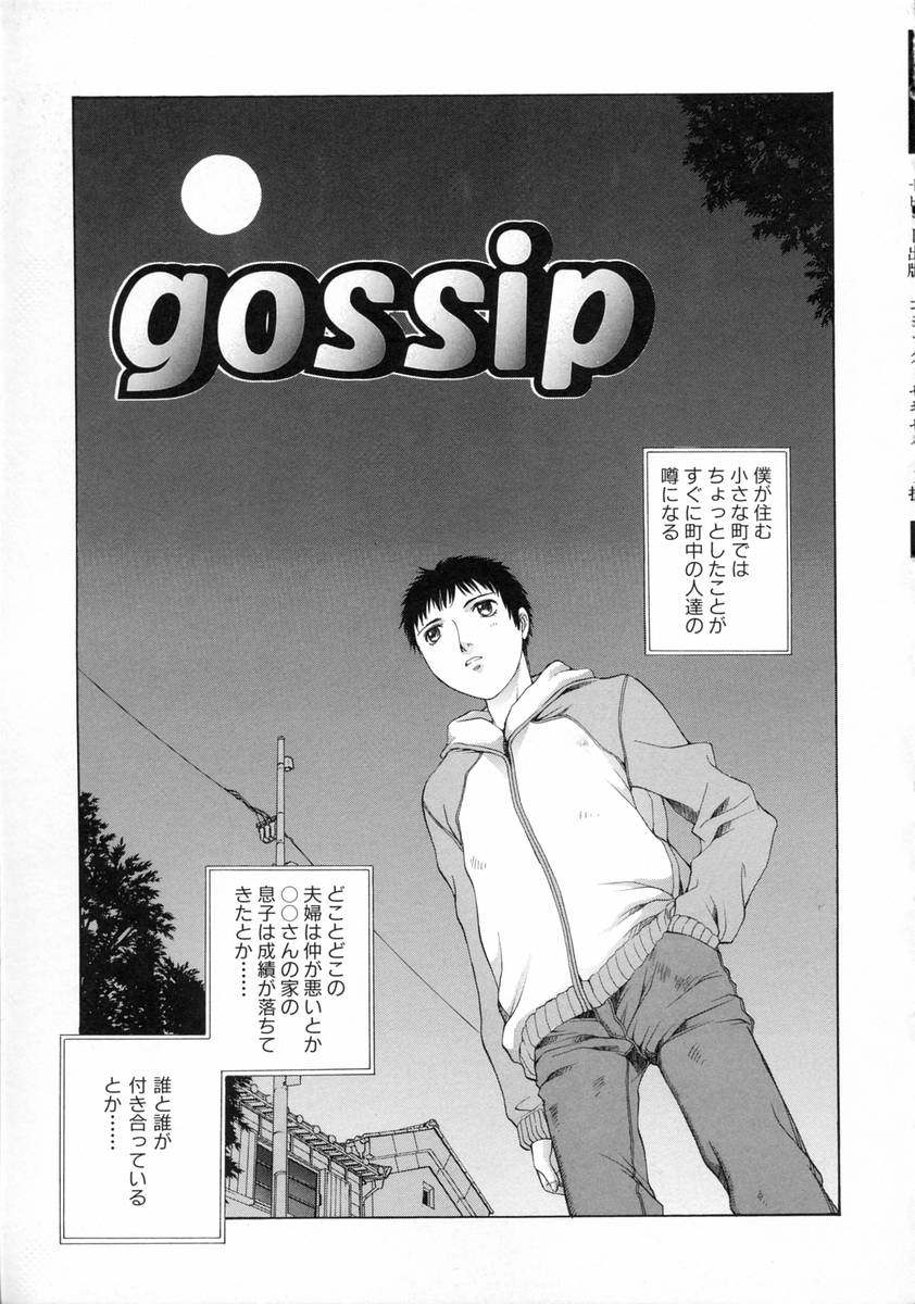 [Harazaki Takuma] Sekisei numero di immagine  13