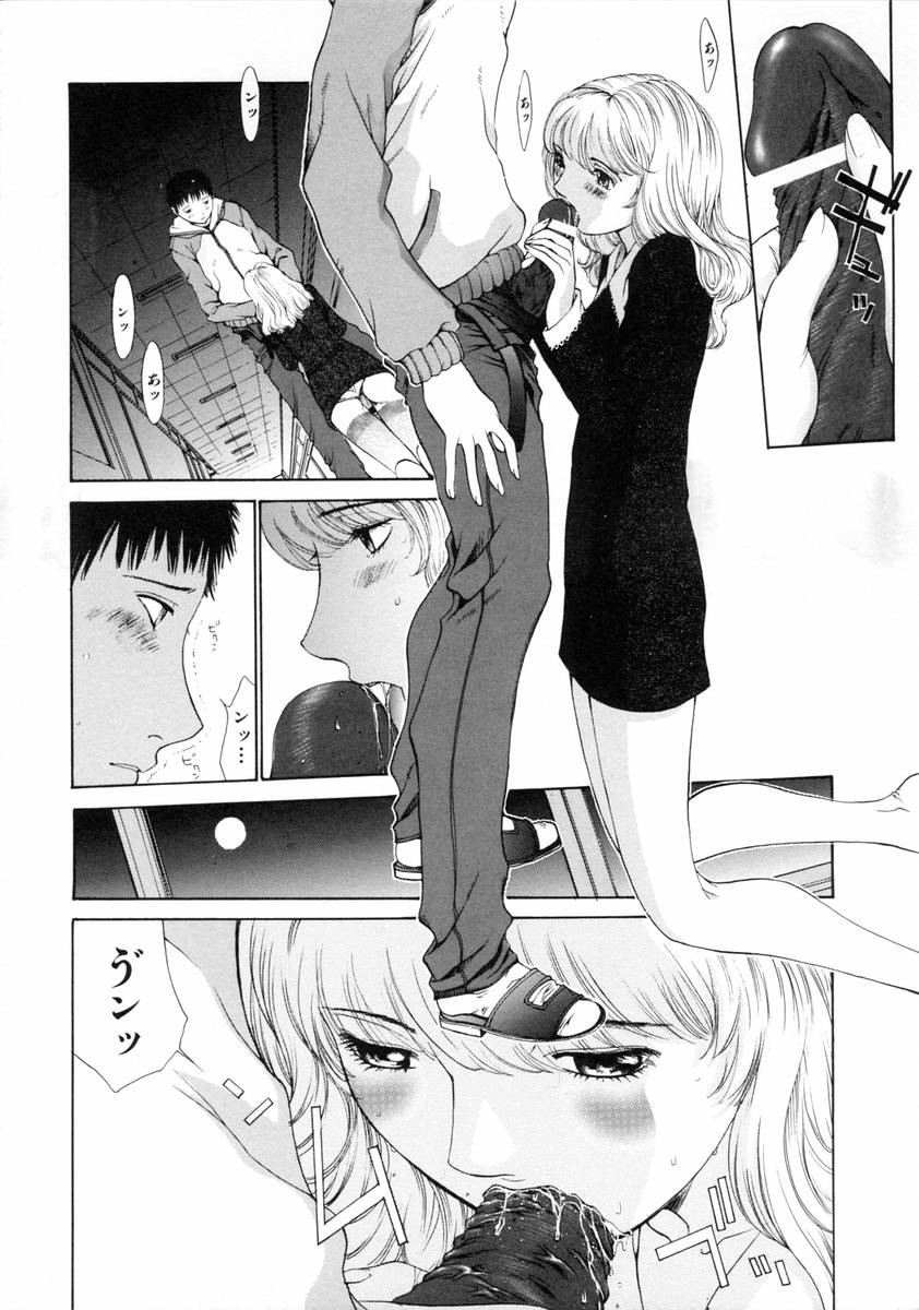 [Harazaki Takuma] Sekisei numero di immagine  18