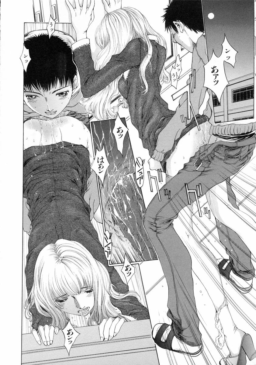 [Harazaki Takuma] Sekisei numero di immagine  22