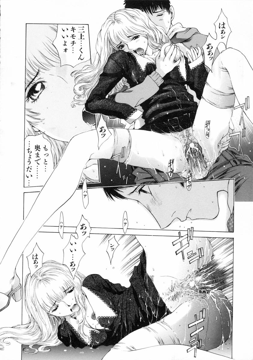 [Harazaki Takuma] Sekisei numero di immagine  24