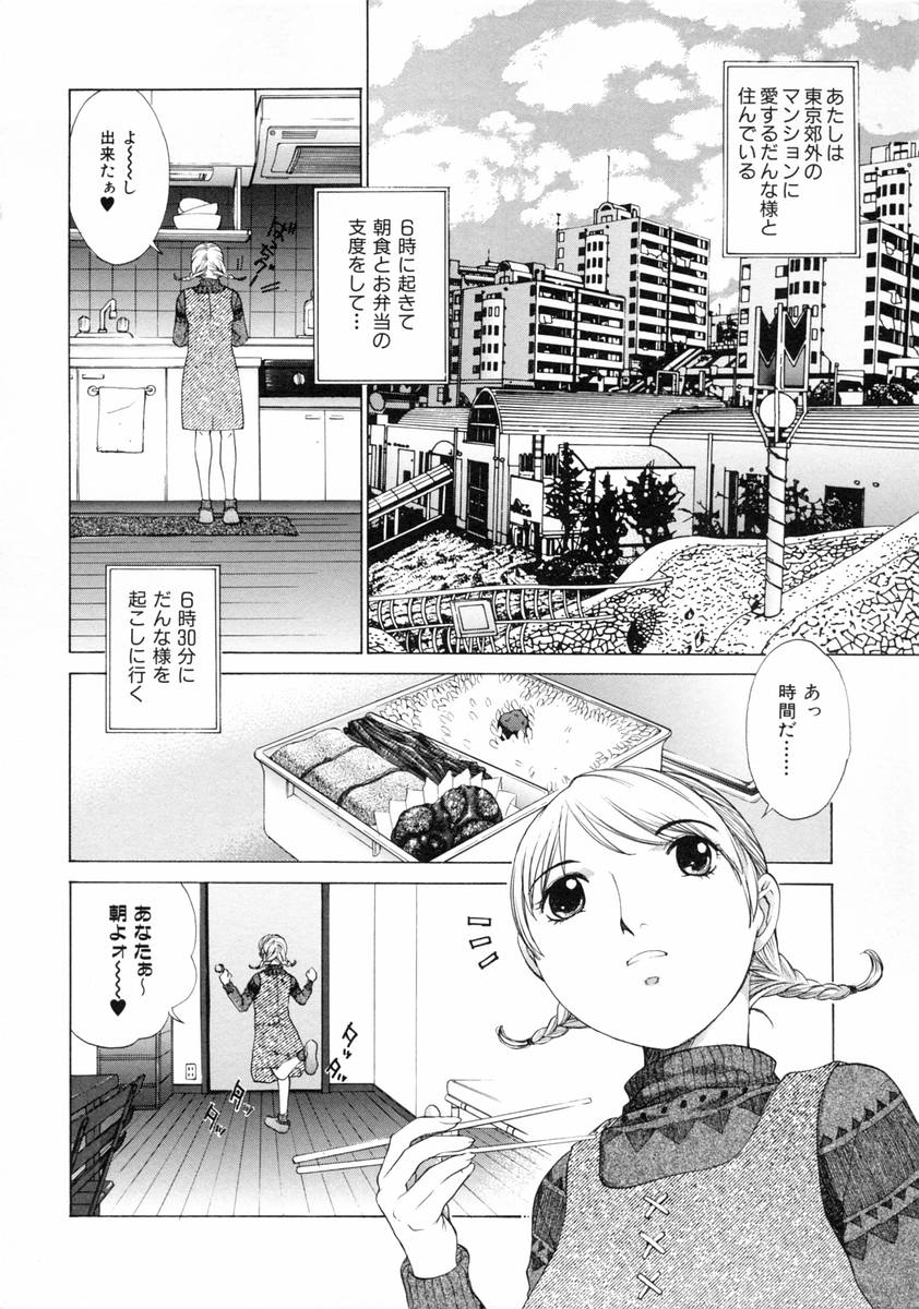 [Harazaki Takuma] Sekisei numero di immagine  58