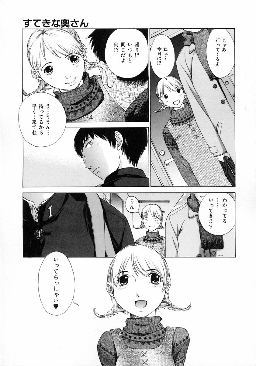 [Harazaki Takuma] Sekisei numero di immagine  61