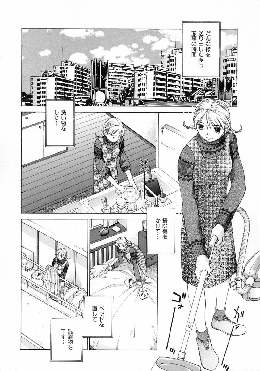 [Harazaki Takuma] Sekisei numero di immagine  62