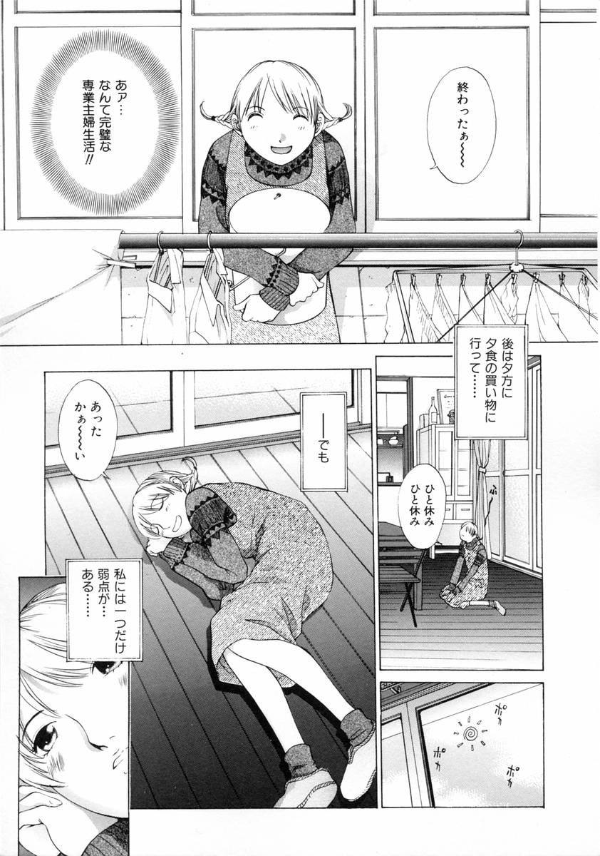 [Harazaki Takuma] Sekisei numero di immagine  63