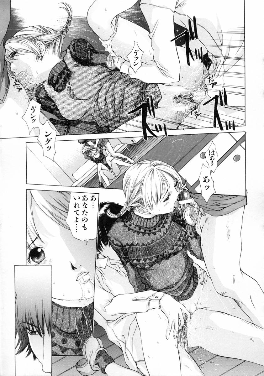 [Harazaki Takuma] Sekisei numero di immagine  73