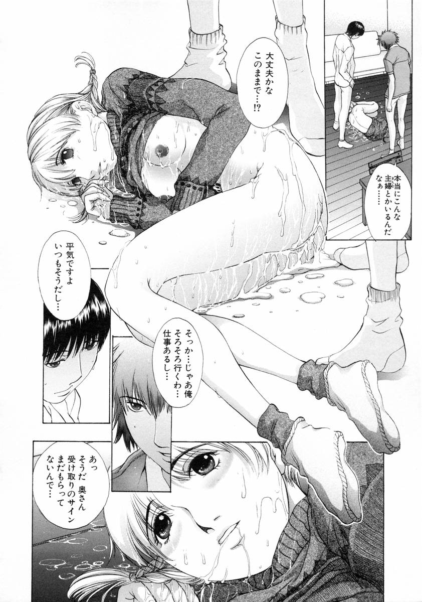 [Harazaki Takuma] Sekisei numero di immagine  78