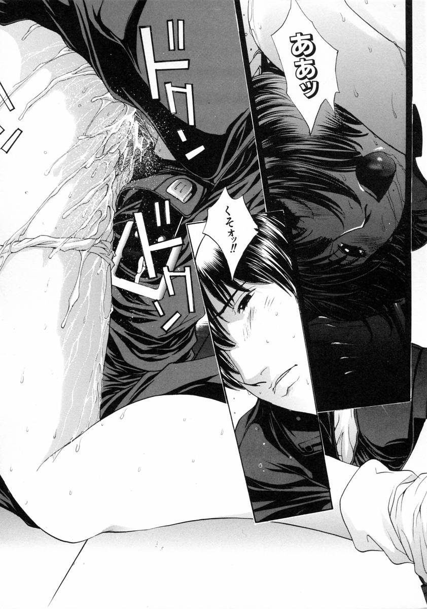 [Harazaki Takuma] Sekisei numero di immagine  102