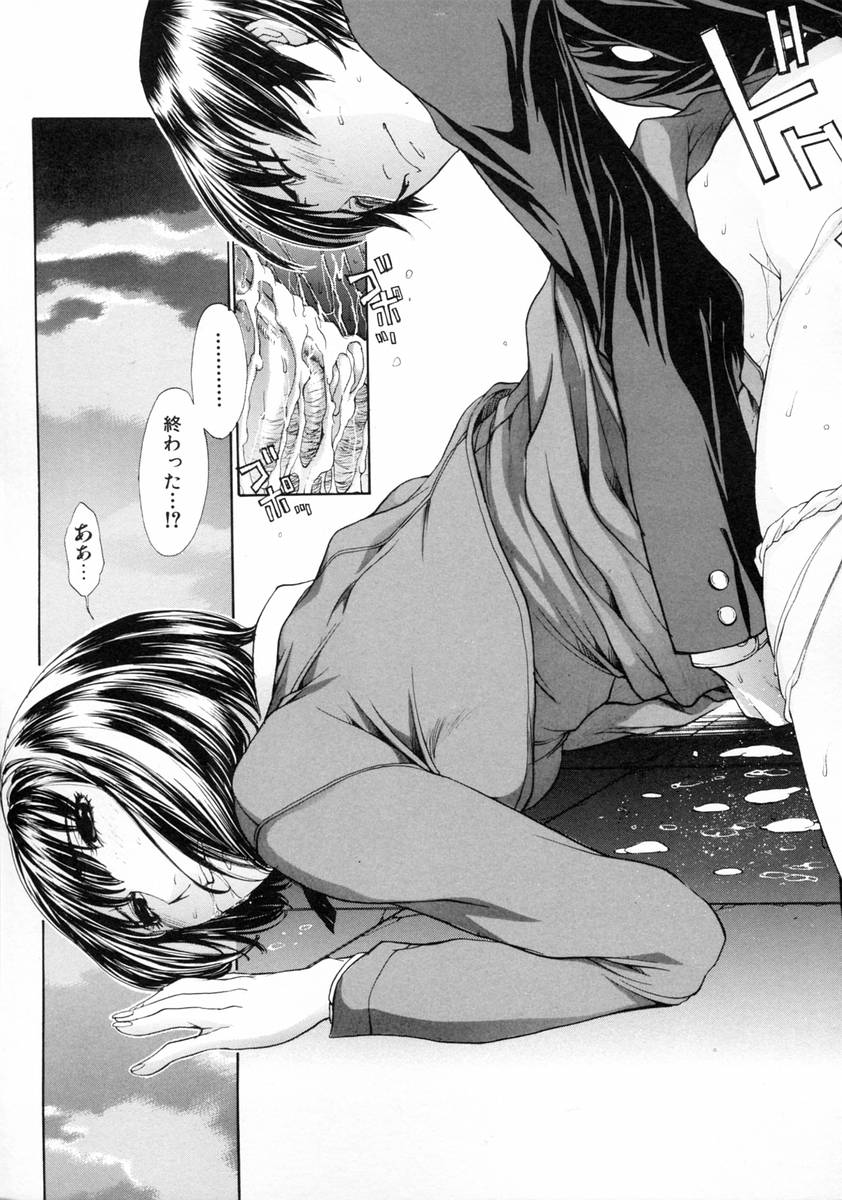 [Harazaki Takuma] Sekisei numero di immagine  103