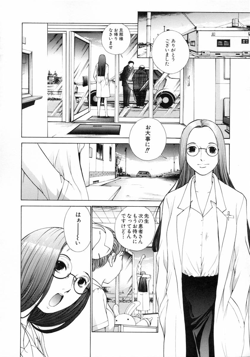 [Harazaki Takuma] Sekisei numero di immagine  108