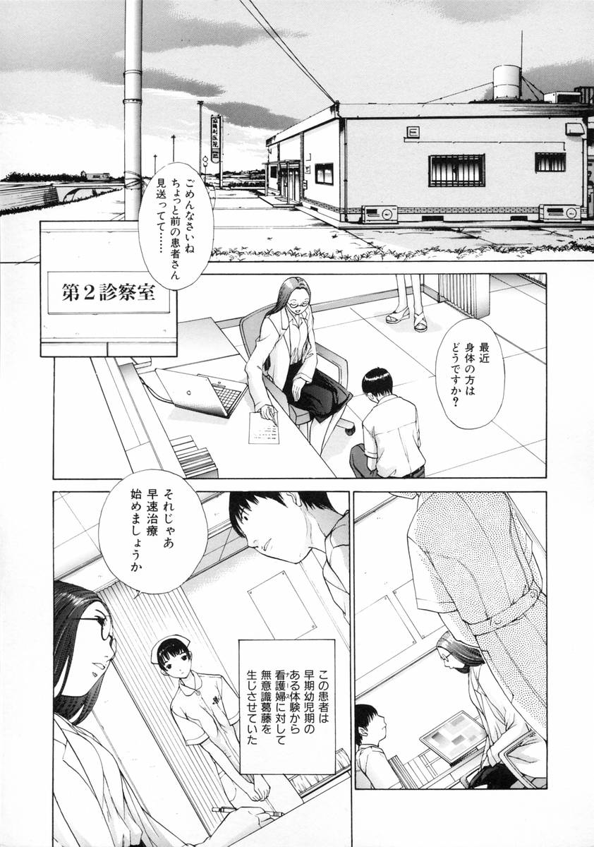 [Harazaki Takuma] Sekisei numero di immagine  109