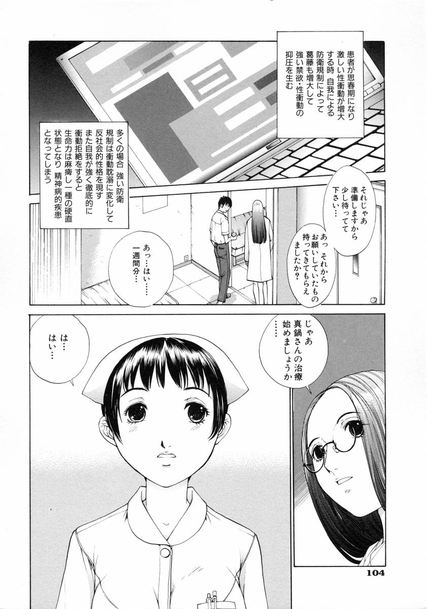 [Harazaki Takuma] Sekisei numero di immagine  110