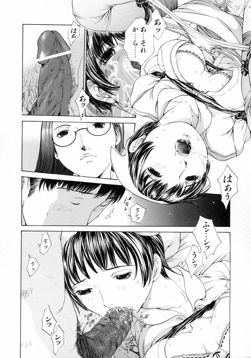 [Harazaki Takuma] Sekisei numero di immagine  116