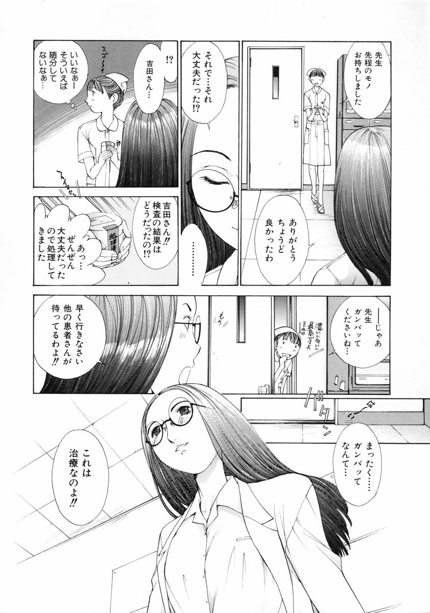 [Harazaki Takuma] Sekisei numero di immagine  120