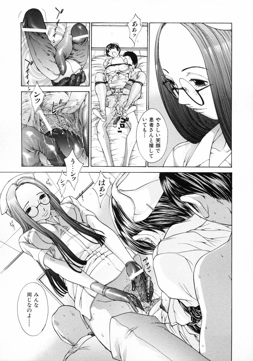 [Harazaki Takuma] Sekisei numero di immagine  123