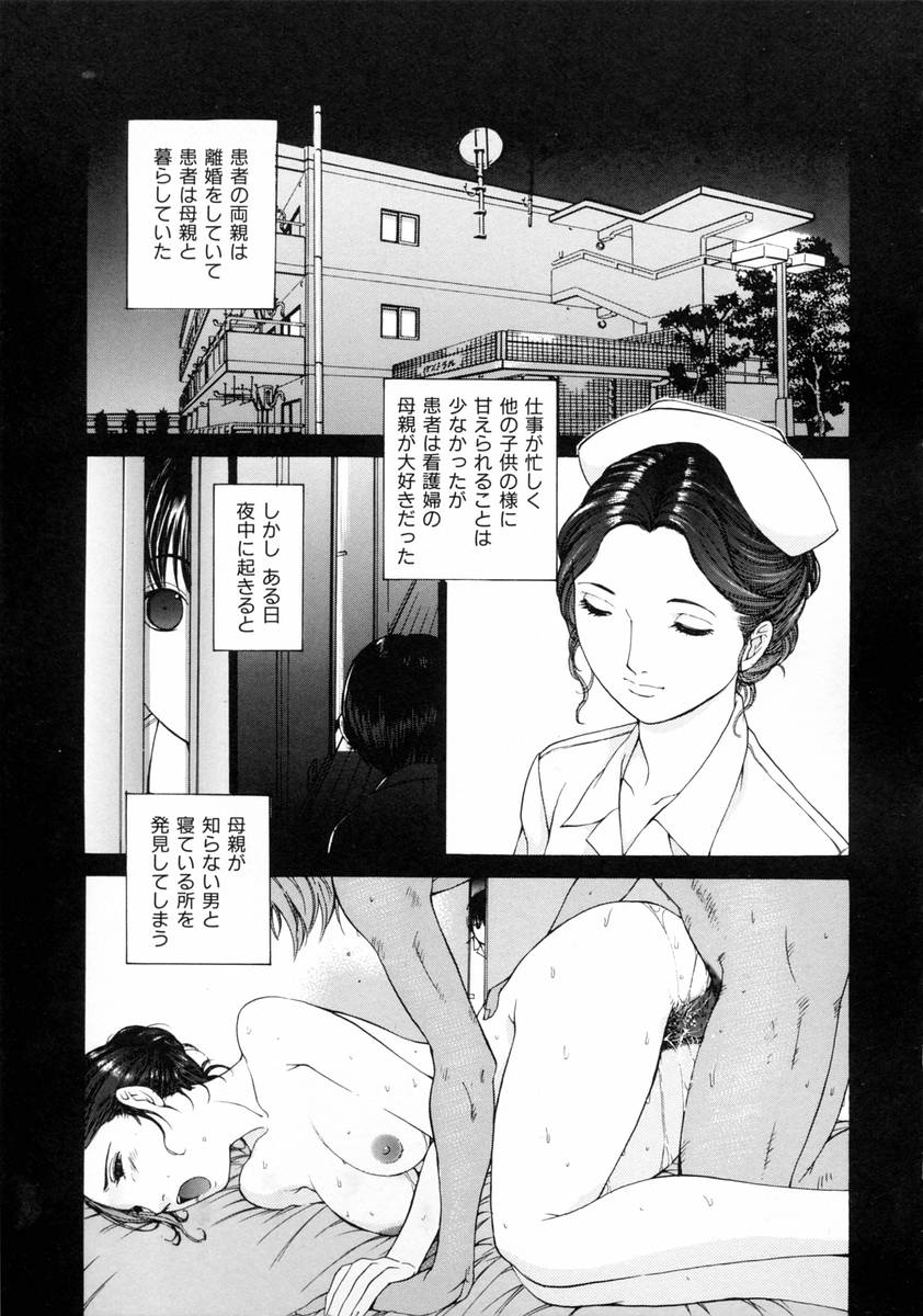 [Harazaki Takuma] Sekisei numero di immagine  125