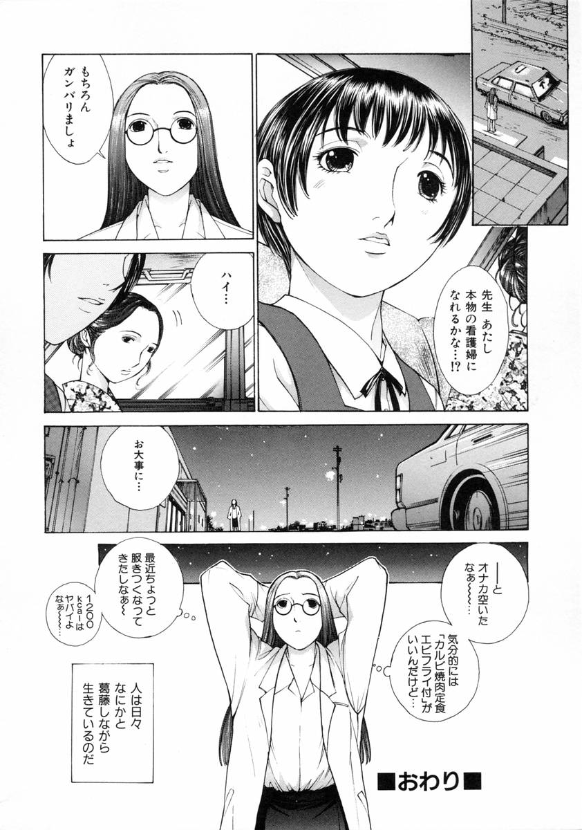 [Harazaki Takuma] Sekisei numero di immagine  130