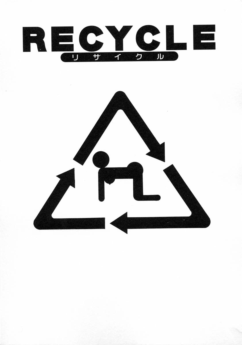 [Harazaki Takuma] Sekisei numero di immagine  131