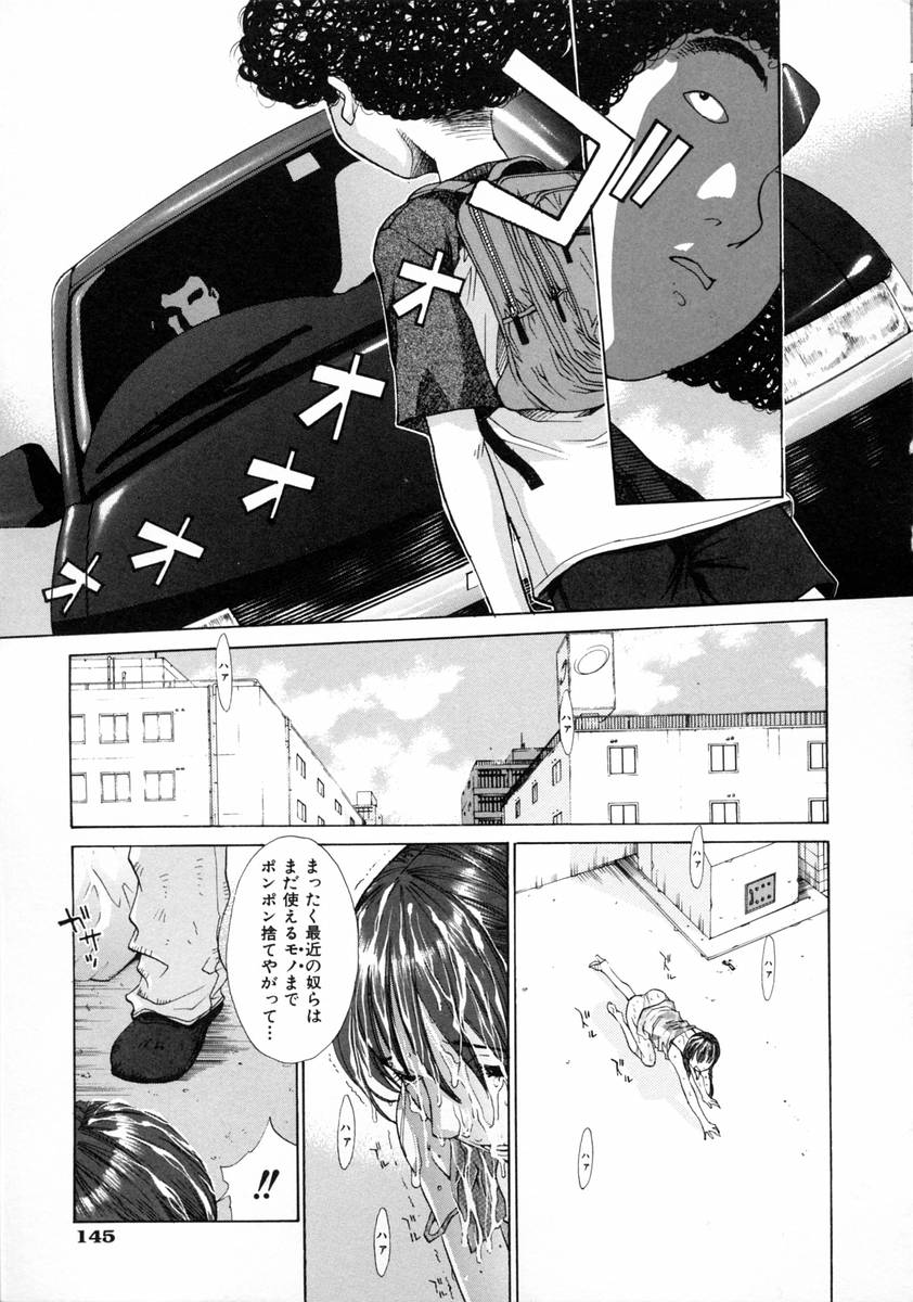 [Harazaki Takuma] Sekisei numero di immagine  151