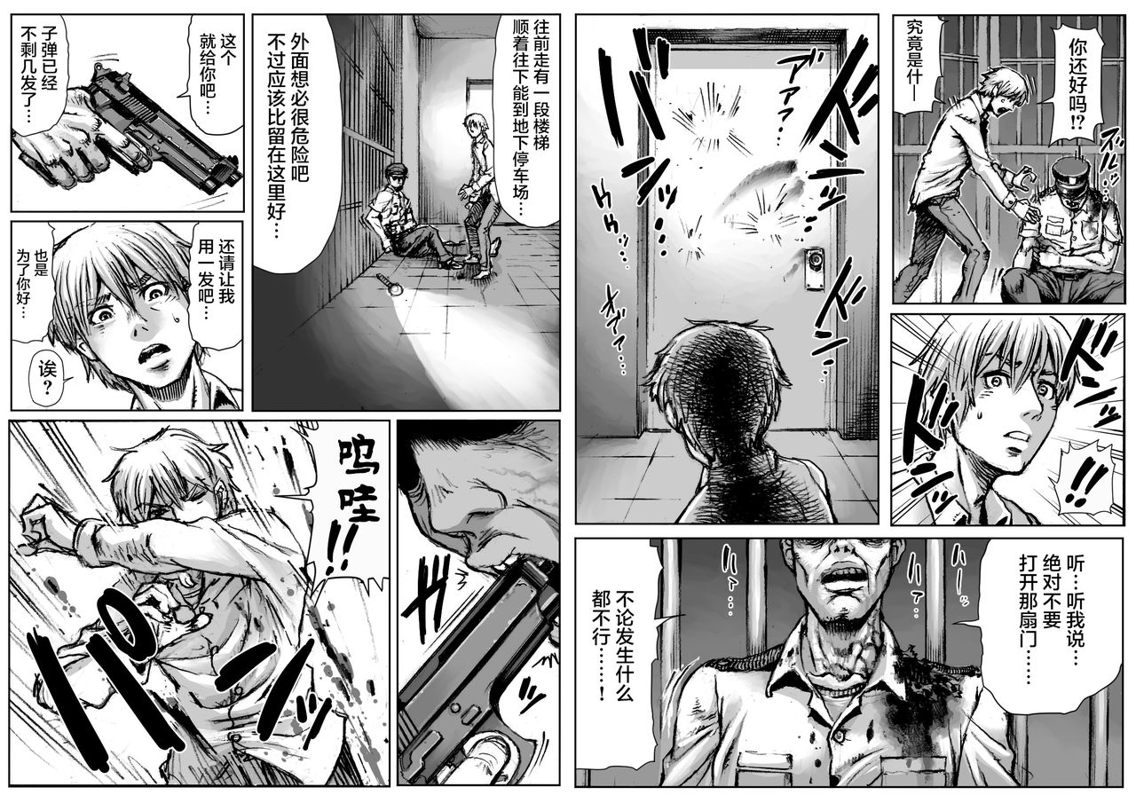 [Double Deck Seisakujo (Double Deck)] QUEENS' BURROW ~Joou no Suana~ [Chinese] [不咕鸟汉化组] 画像番号 4