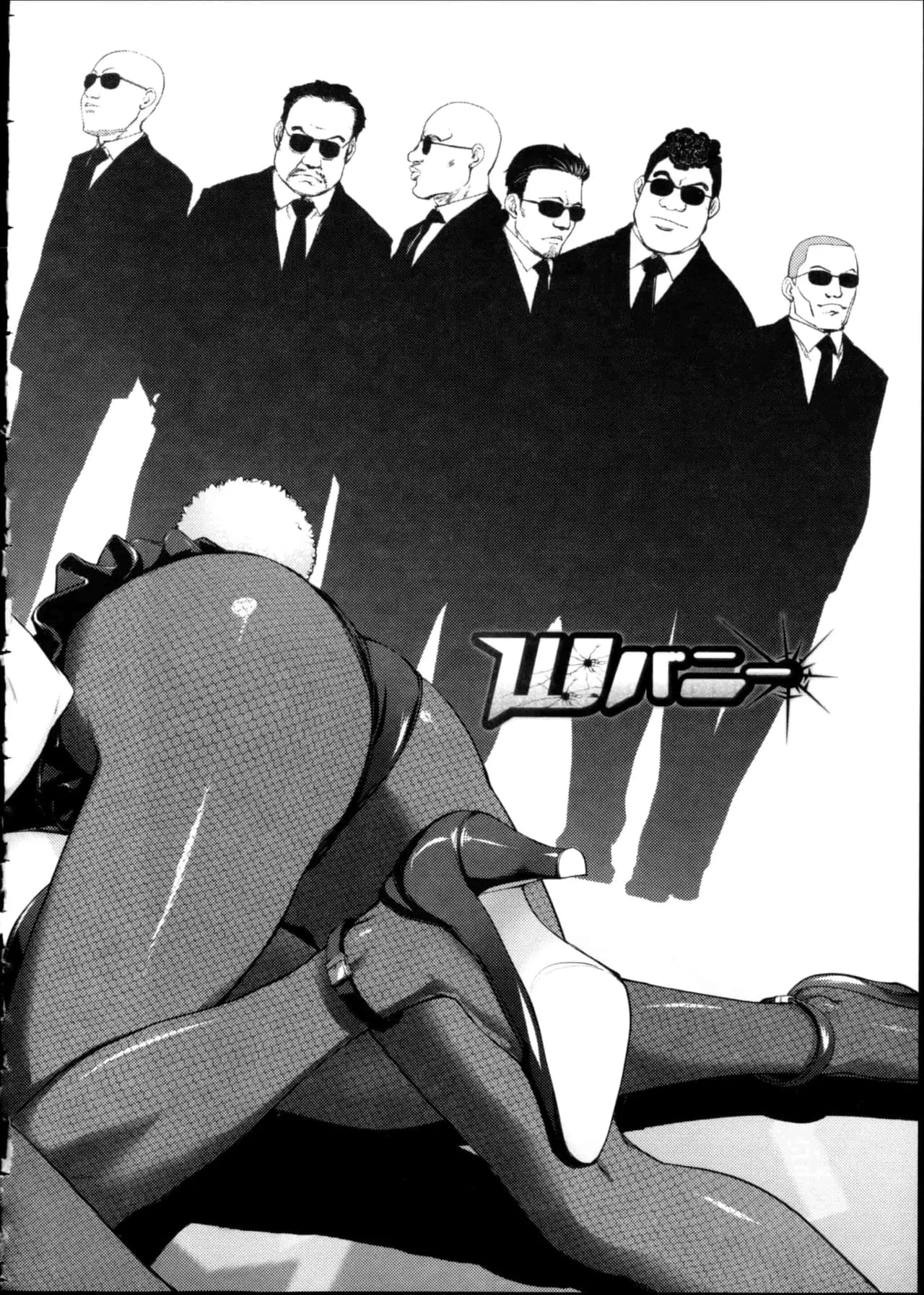 [kon-kit] Jisatsu Otoko | El Chico suicida ch. 1-8 [Spanish] 147eme image