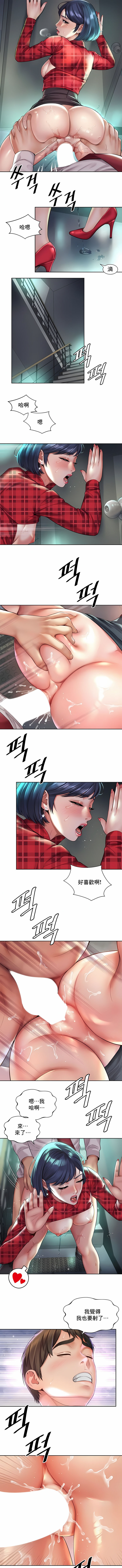 [Geurogoreu & Lyu SeungBae] 社内恋爱 | 职场爱恋| 上班也要谈恋爱 | 社内戀愛 | 職場愛戀 | 上班也要談戀愛 1-35 END [Chinese] 画像番号 296