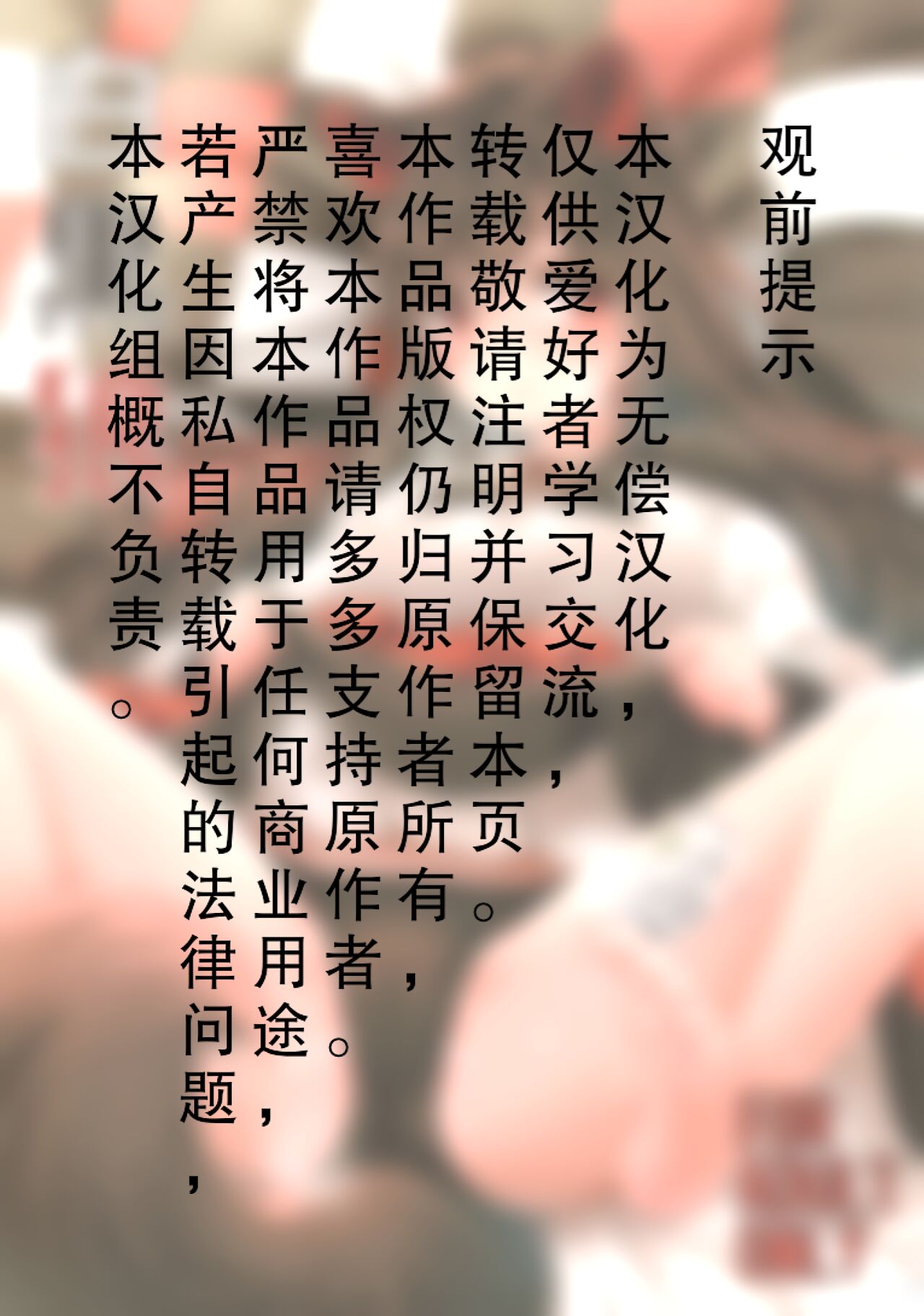 (C101) [Animal Passion (Yude Pea)] Shiro Kuro Ookami (Touhou Project) [Chinese] [貉之丘汉化组] 画像番号 2