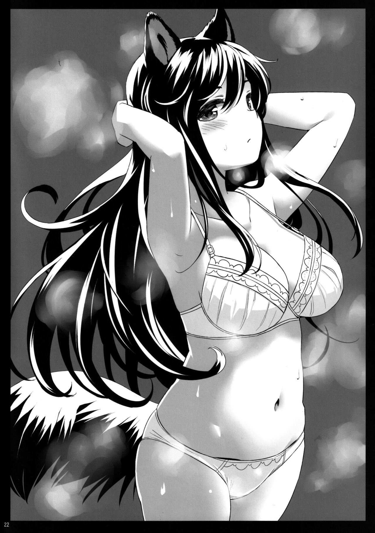 (C101) [Animal Passion (Yude Pea)] Shiro Kuro Ookami (Touhou Project) [Chinese] [貉之丘汉化组] 画像番号 23