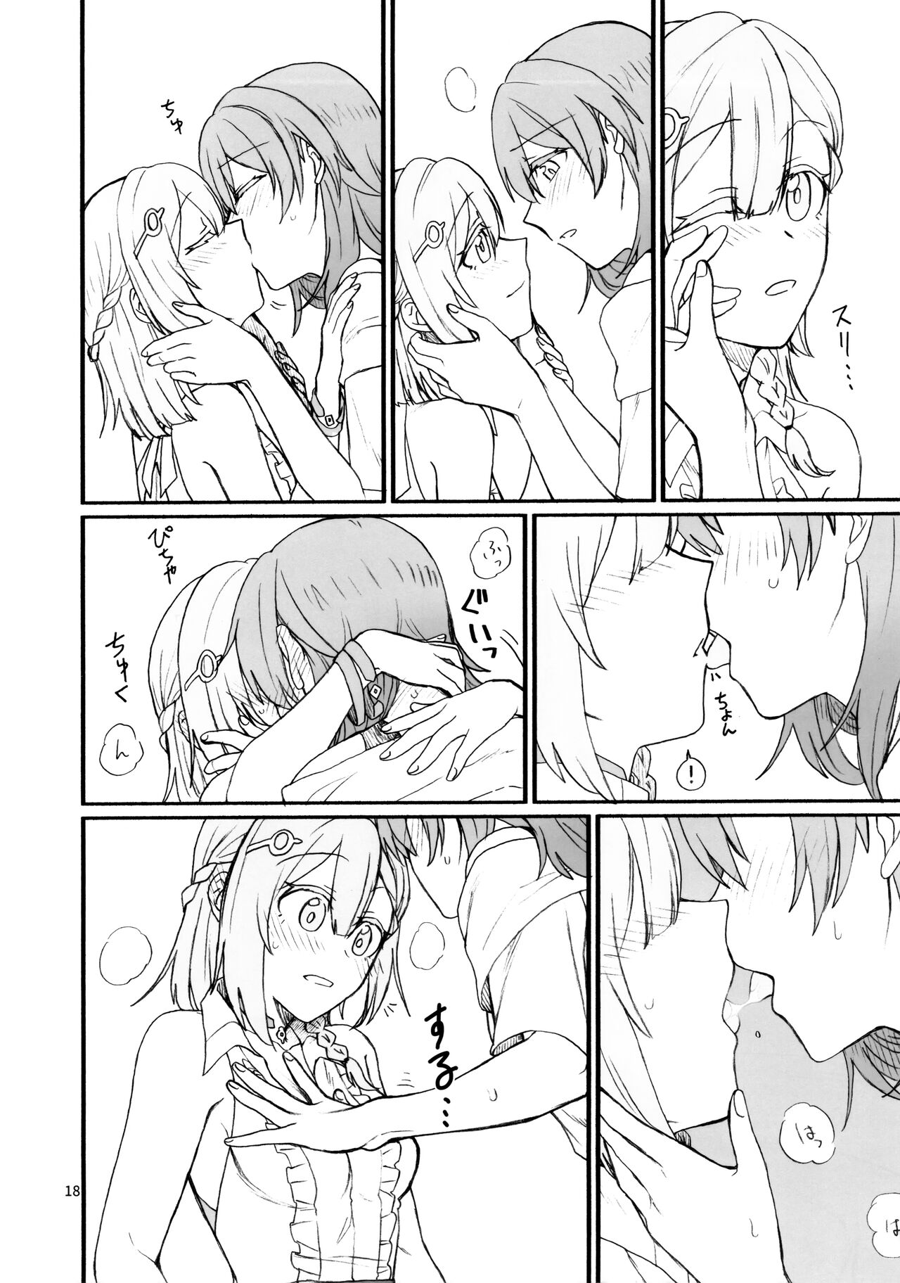 (C103) [Canary to Tsubame (Hayakawa Torinone)] astrogazer (Honkai: Star Rail) 图片编号 17