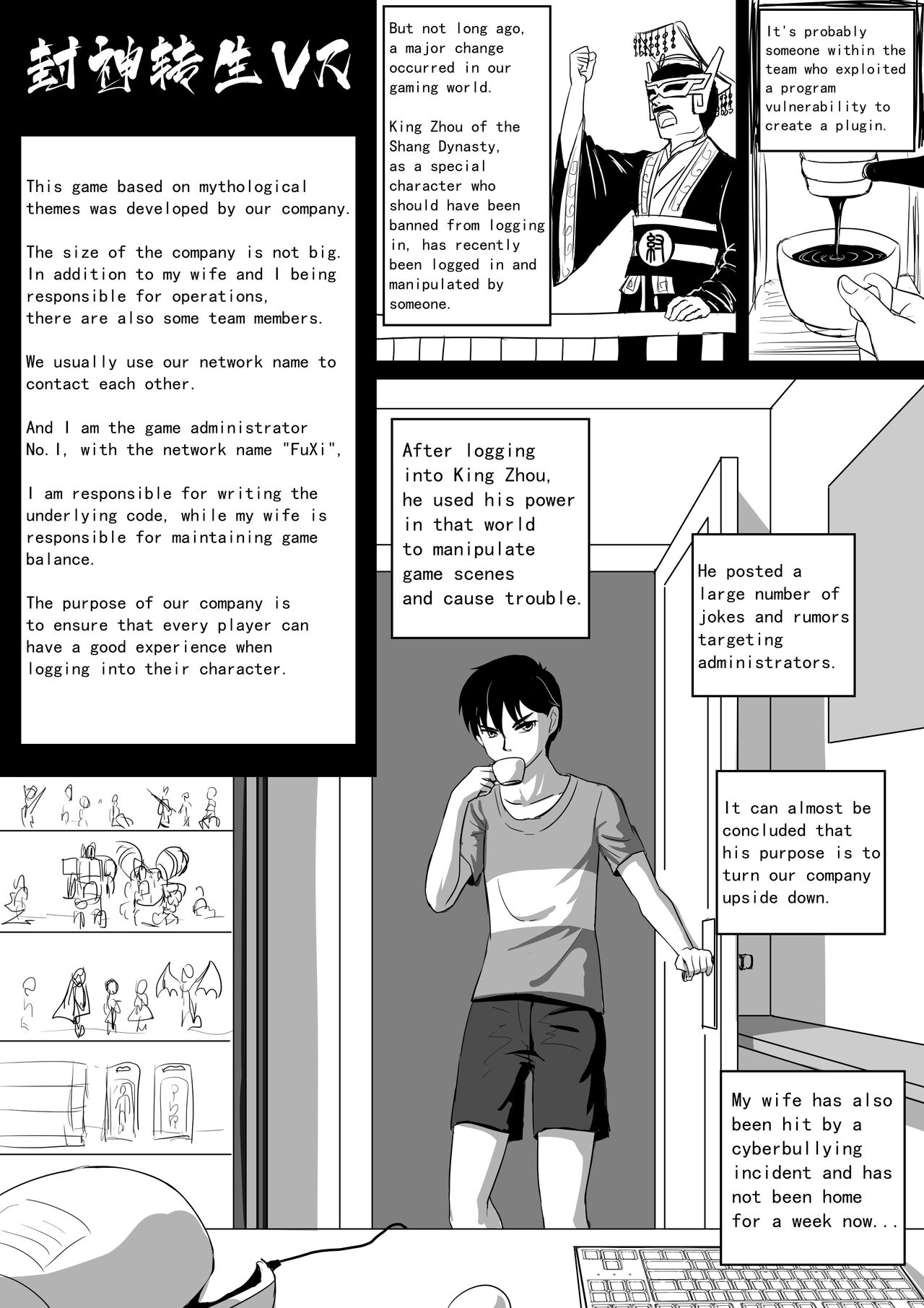 [CG17] Monstergirl song 2 imagen número 3