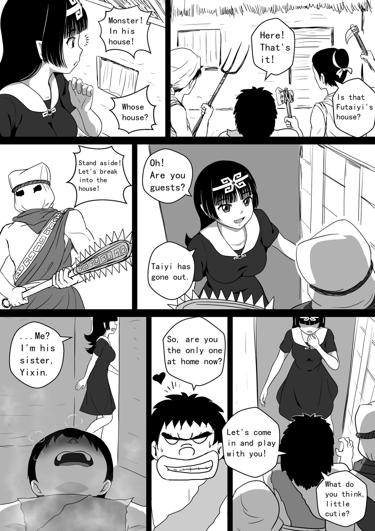 [CG17] Monstergirl song 2 imagen número 15