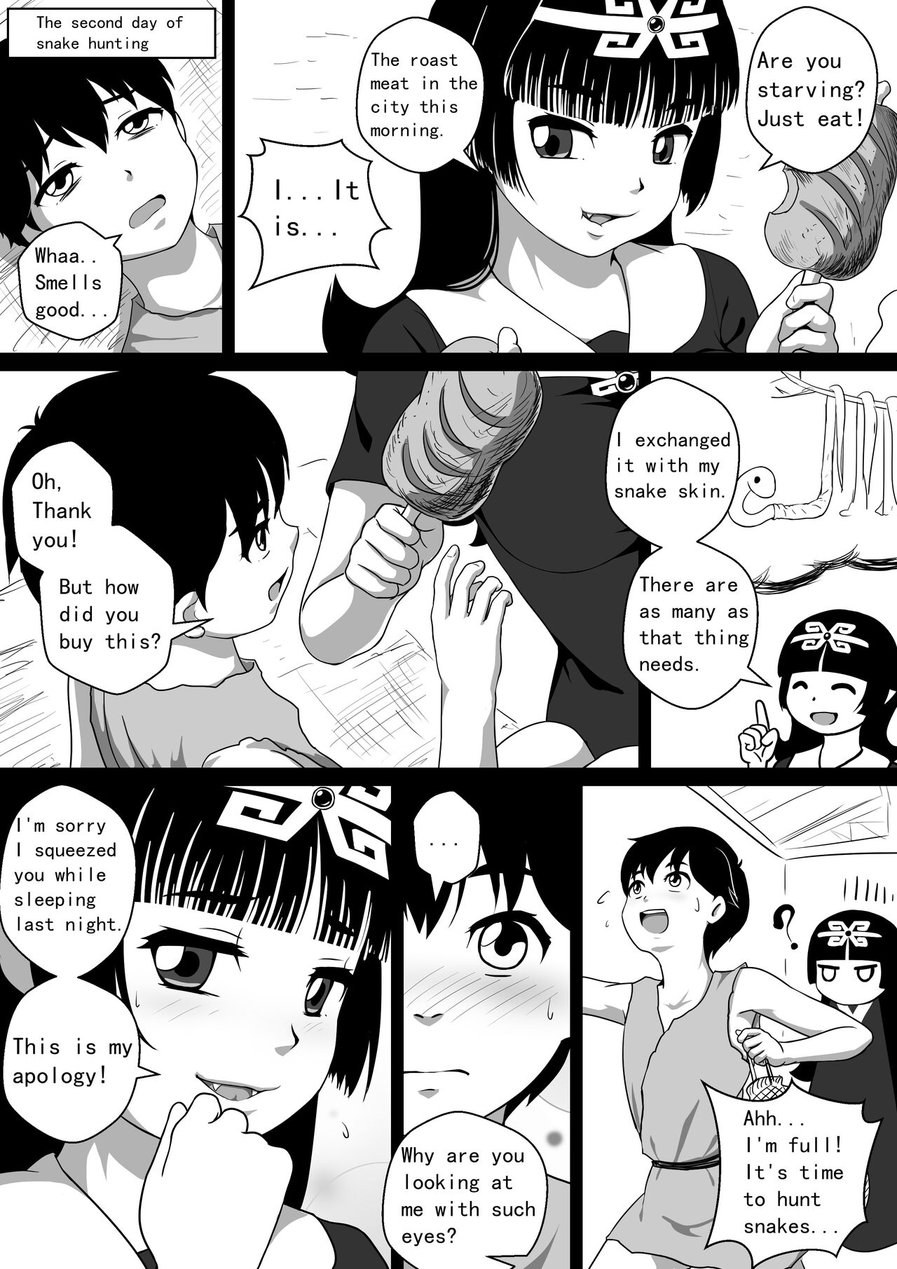 [CG17] Monstergirl song 2 imagen número 23