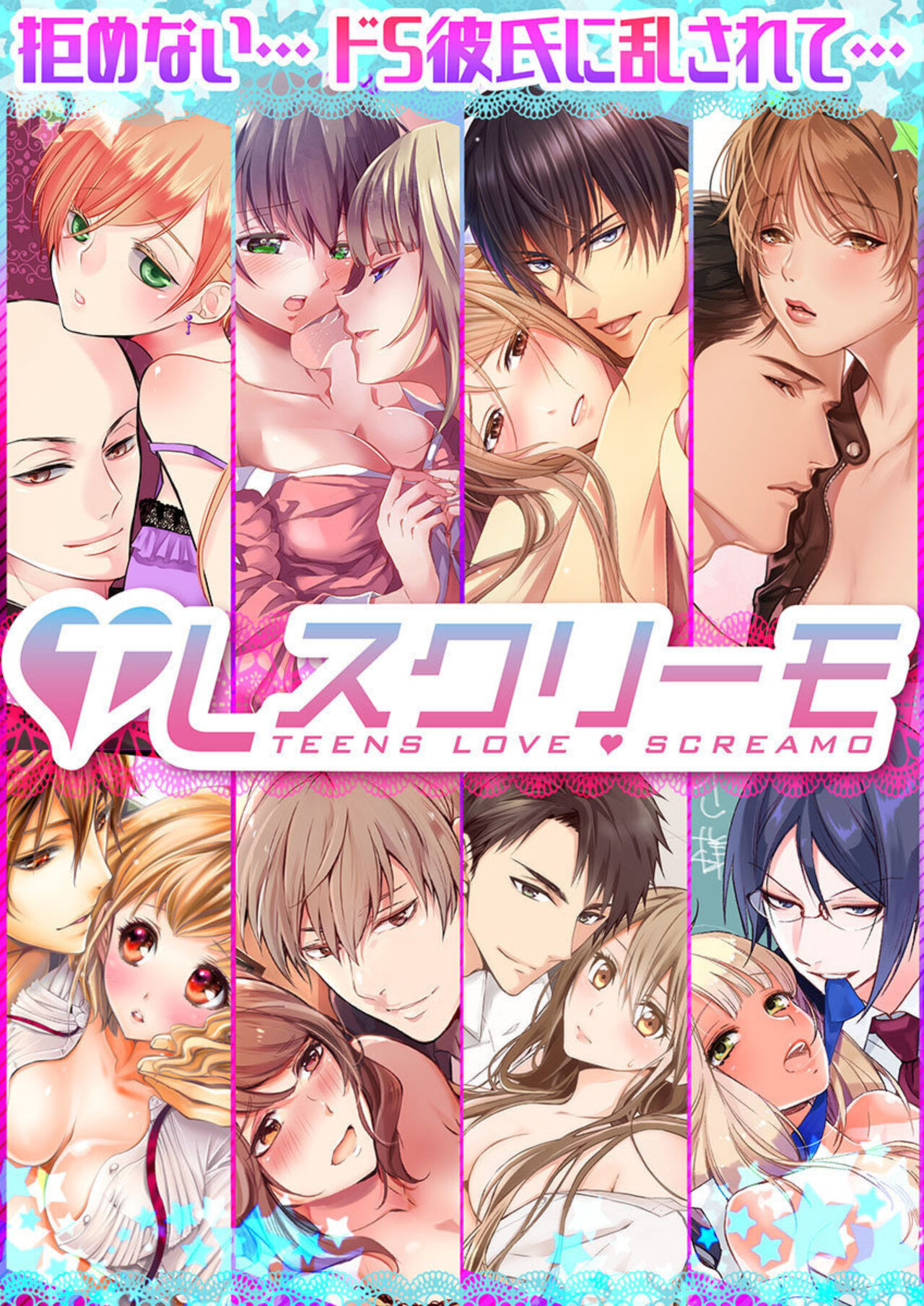 [Yanatomi] "Osananajimi wa Mou Yameta." Massage no Yubi ga Naka made Fukaku... 1-2 Bildnummer 28