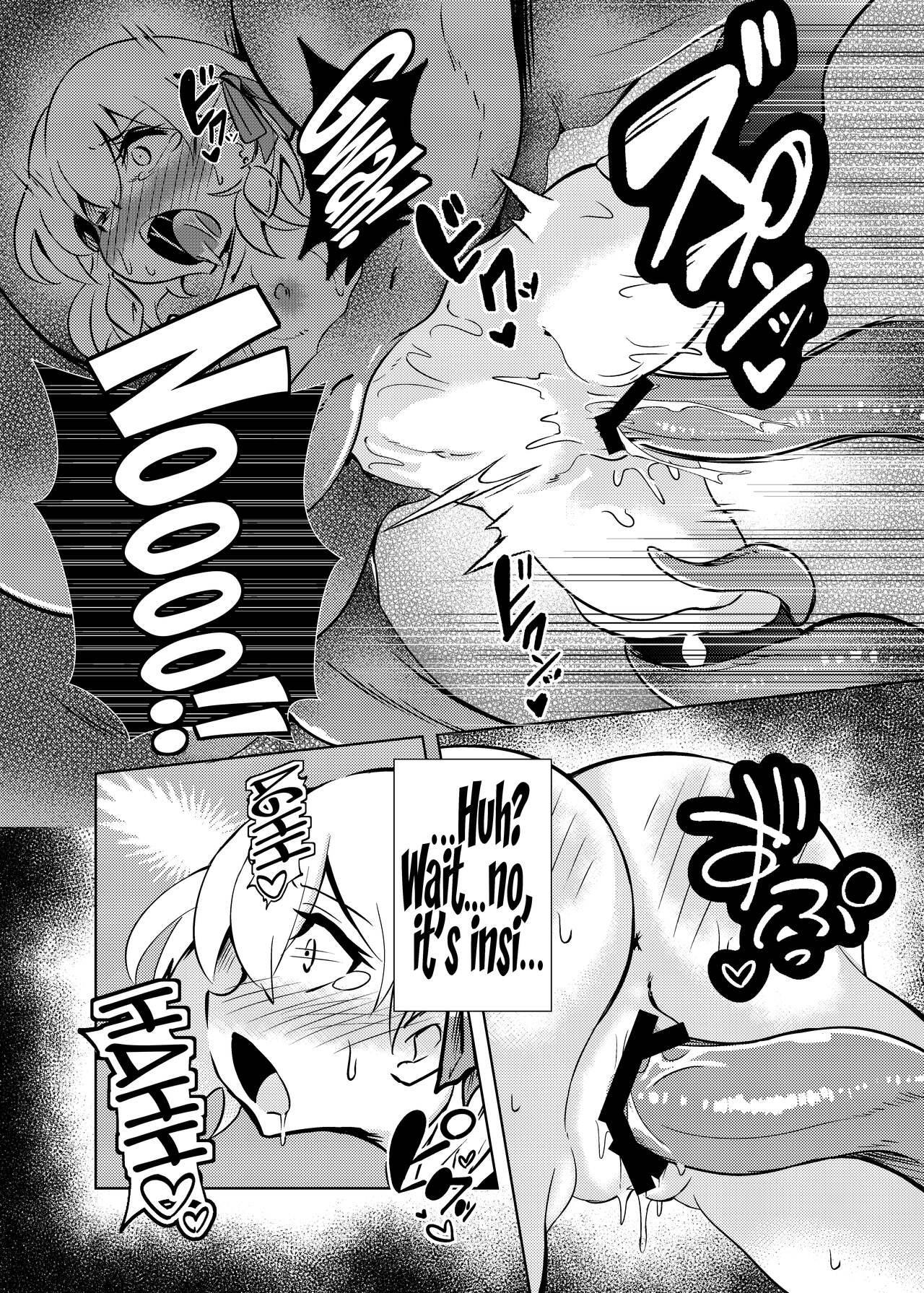 蠢魔侵蝕Kama Sutra [足袋がらす] [English] [hardcase8translates] image number 16