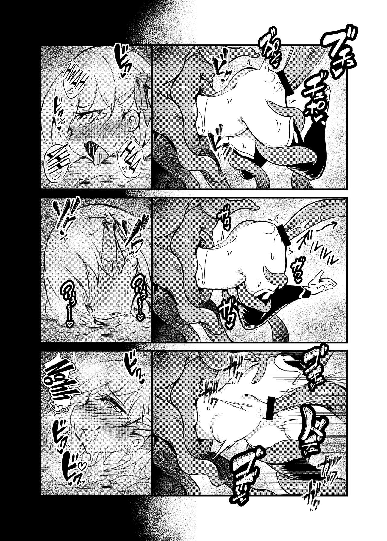 蠢魔侵蝕Kama Sutra [足袋がらす] [English] [hardcase8translates] image number 20