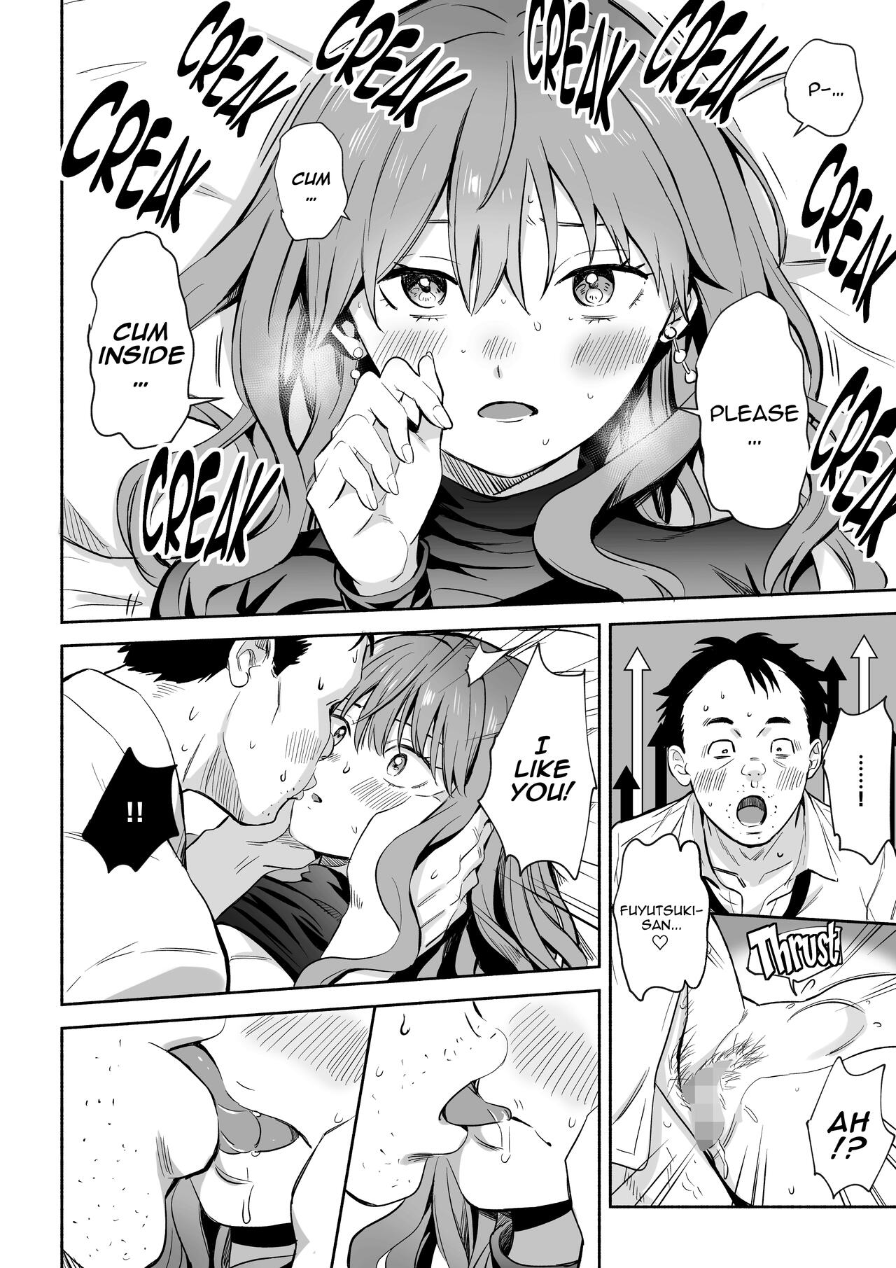 [Silver Dog] Cool na Douryou Joshi-san no Kotobuki Taisha (Koori Zokusei Danshi to Cool na Douryou Joshi) [English] [hardcase8translates] изображение № 12