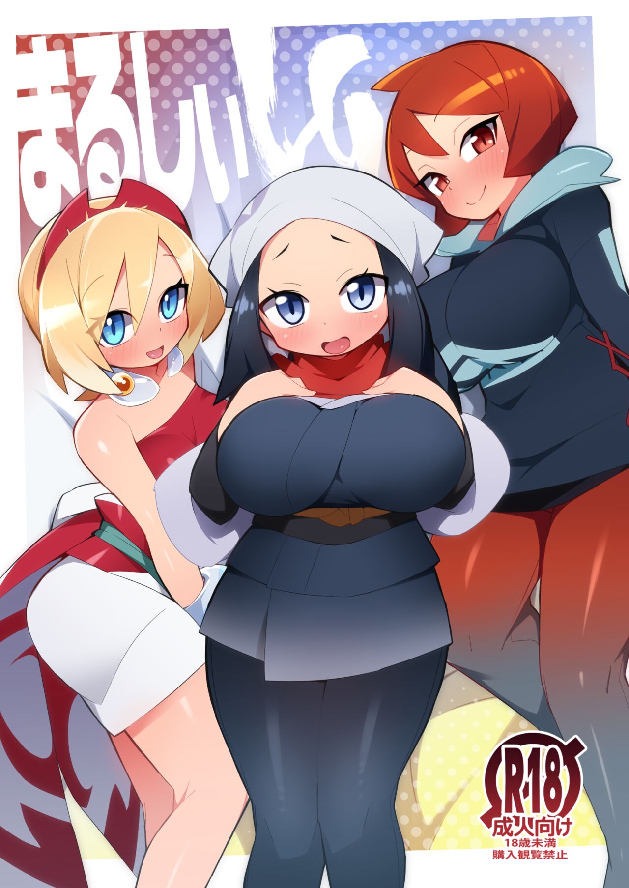 (COMIC1☆20) [Avalanche EX (Abarai)] Marushii LG (Pokémon Legends: Arceus) [Korean] {역식채널} image number 2