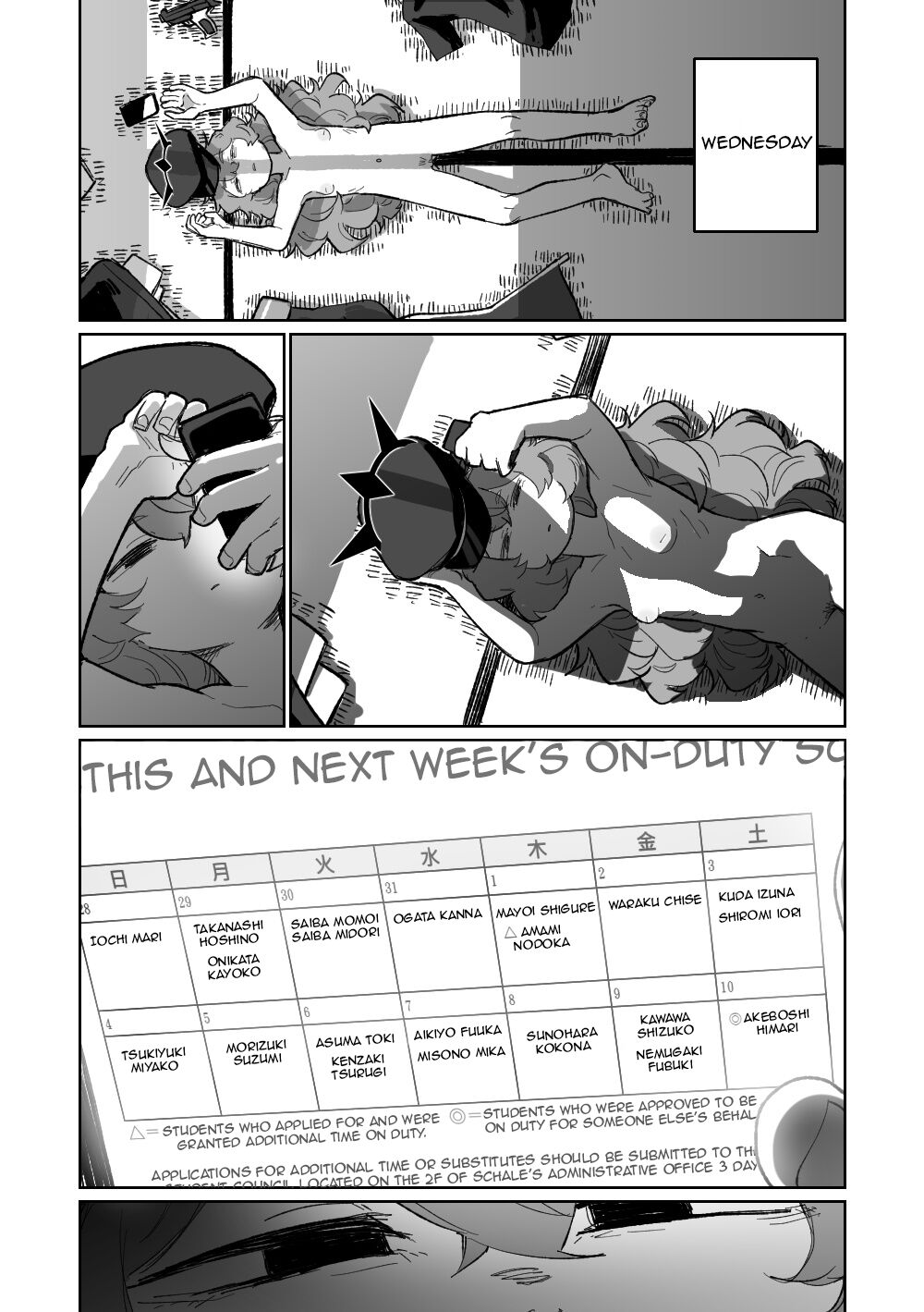 [Hightway 420] Iroha wa Oshioki Saretai | Iroha wants to get punished (Blue Archive)[English](Shiririn) 19eme image