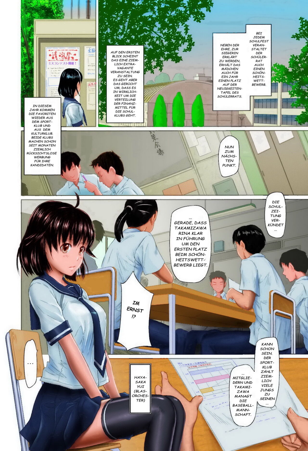 [Kisaragi Gunma] Sweethearts [German][Colorized][Centurion2][Decensored] Bildnummer 138