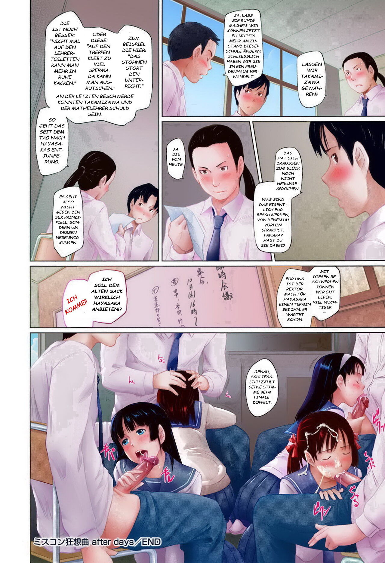 [Kisaragi Gunma] Sweethearts [German][Colorized][Centurion2][Decensored] Bildnummer 177