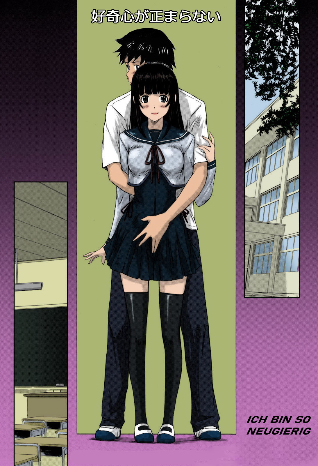 [Kisaragi Gunma] Sweethearts [German][Colorized][Centurion2][Decensored] Bildnummer 181