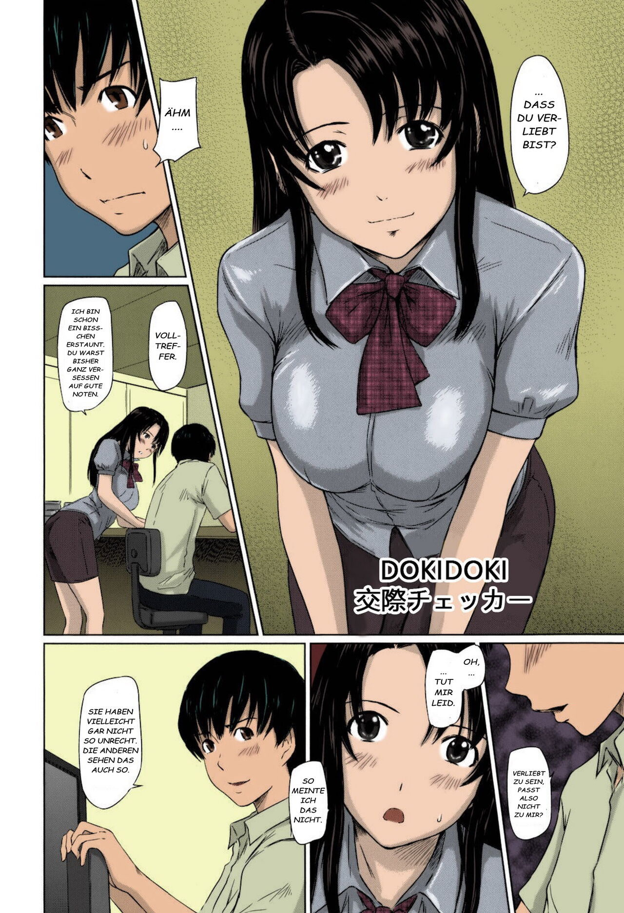 [Kisaragi Gunma] Sweethearts [German][Colorized][Centurion2][Decensored] Bildnummer 207