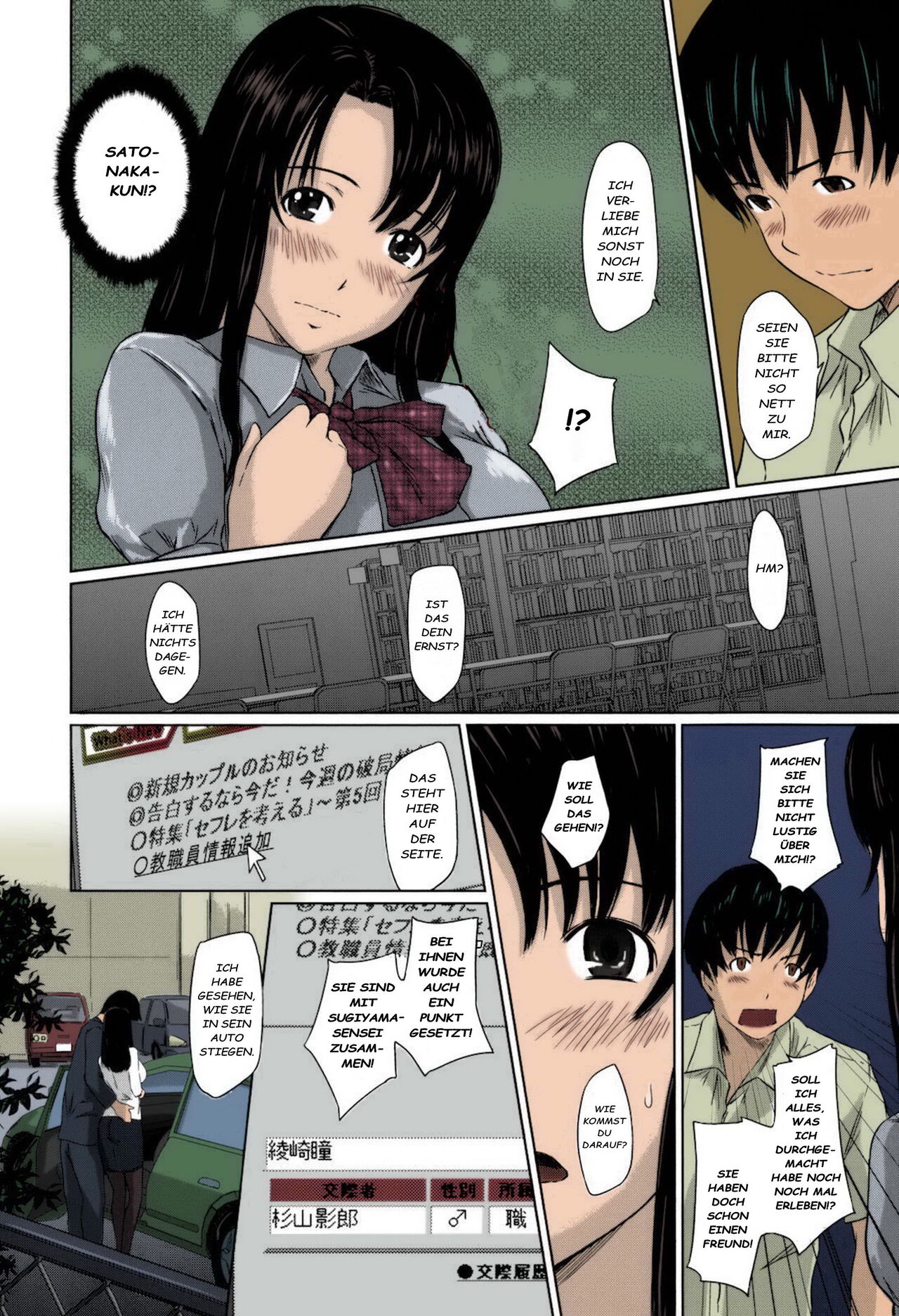 [Kisaragi Gunma] Sweethearts [German][Colorized][Centurion2][Decensored] Bildnummer 213