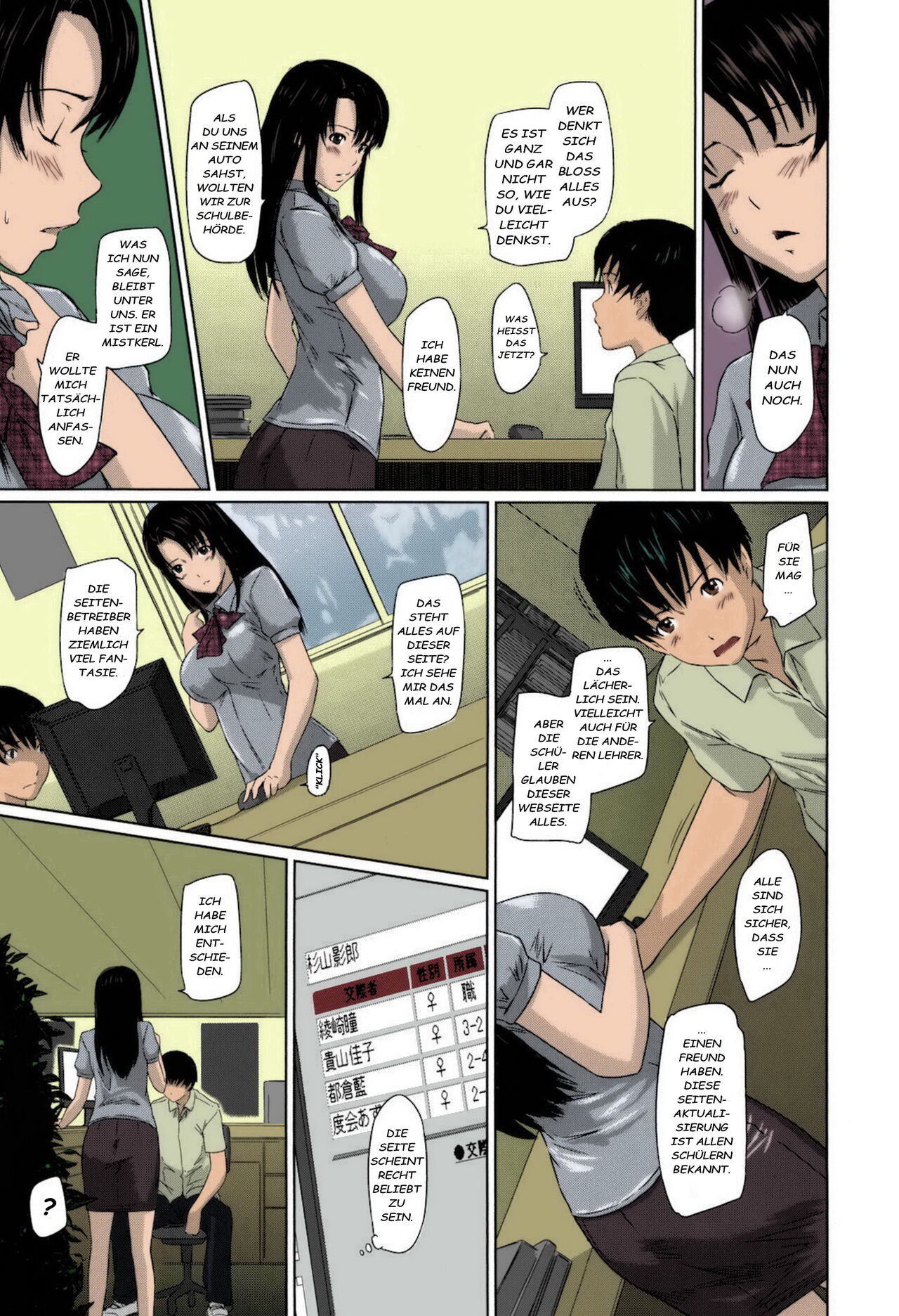 [Kisaragi Gunma] Sweethearts [German][Colorized][Centurion2][Decensored] Bildnummer 214