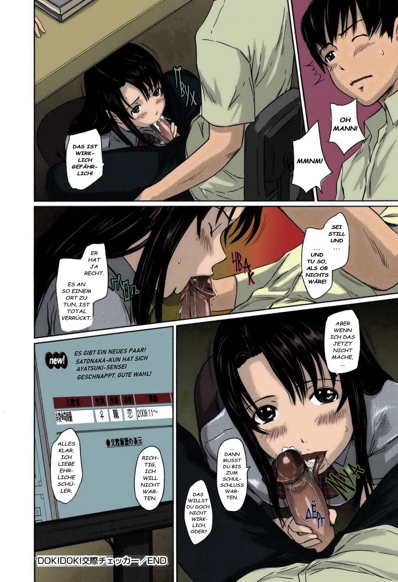 [Kisaragi Gunma] Sweethearts [German][Colorized][Centurion2][Decensored] Bildnummer 229