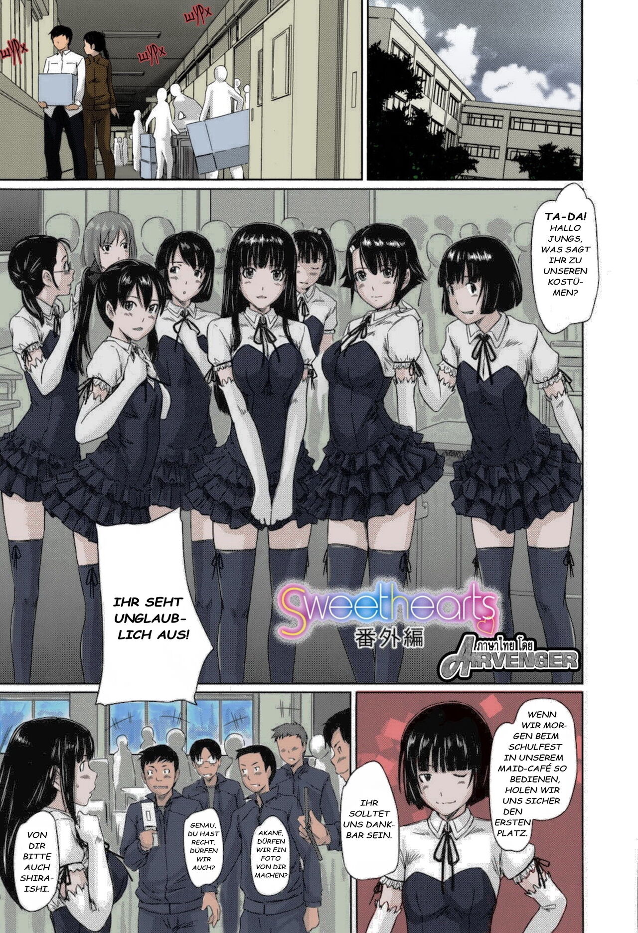 [Kisaragi Gunma] Sweethearts [German][Colorized][Centurion2][Decensored] Bildnummer 231