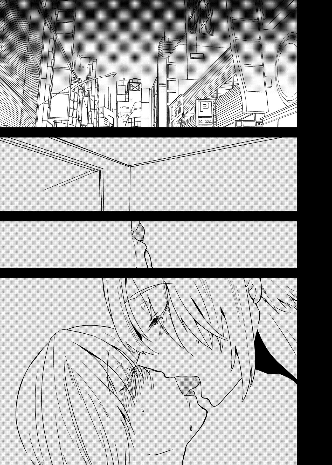 [invitation (Maatan)] Onii-chan ni Imouto ga (Seiteki ni) Taberarechatta Hanashi Soushuuhen [Digital] image number 4