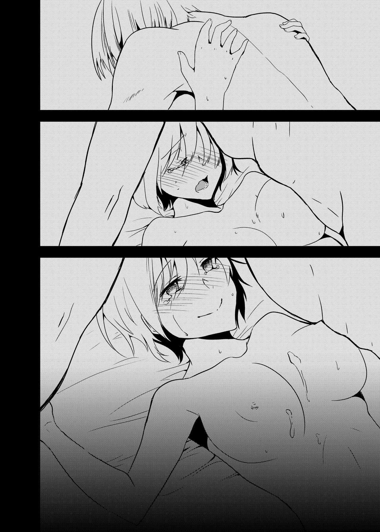 [invitation (Maatan)] Onii-chan ni Imouto ga (Seiteki ni) Taberarechatta Hanashi Soushuuhen [Digital] image number 5